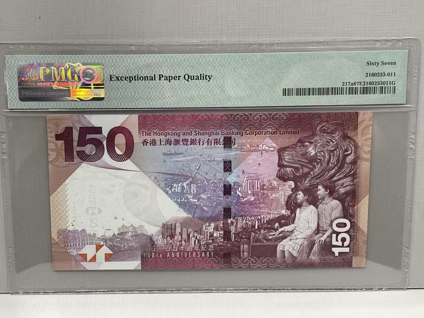 大中华拍卖第812期