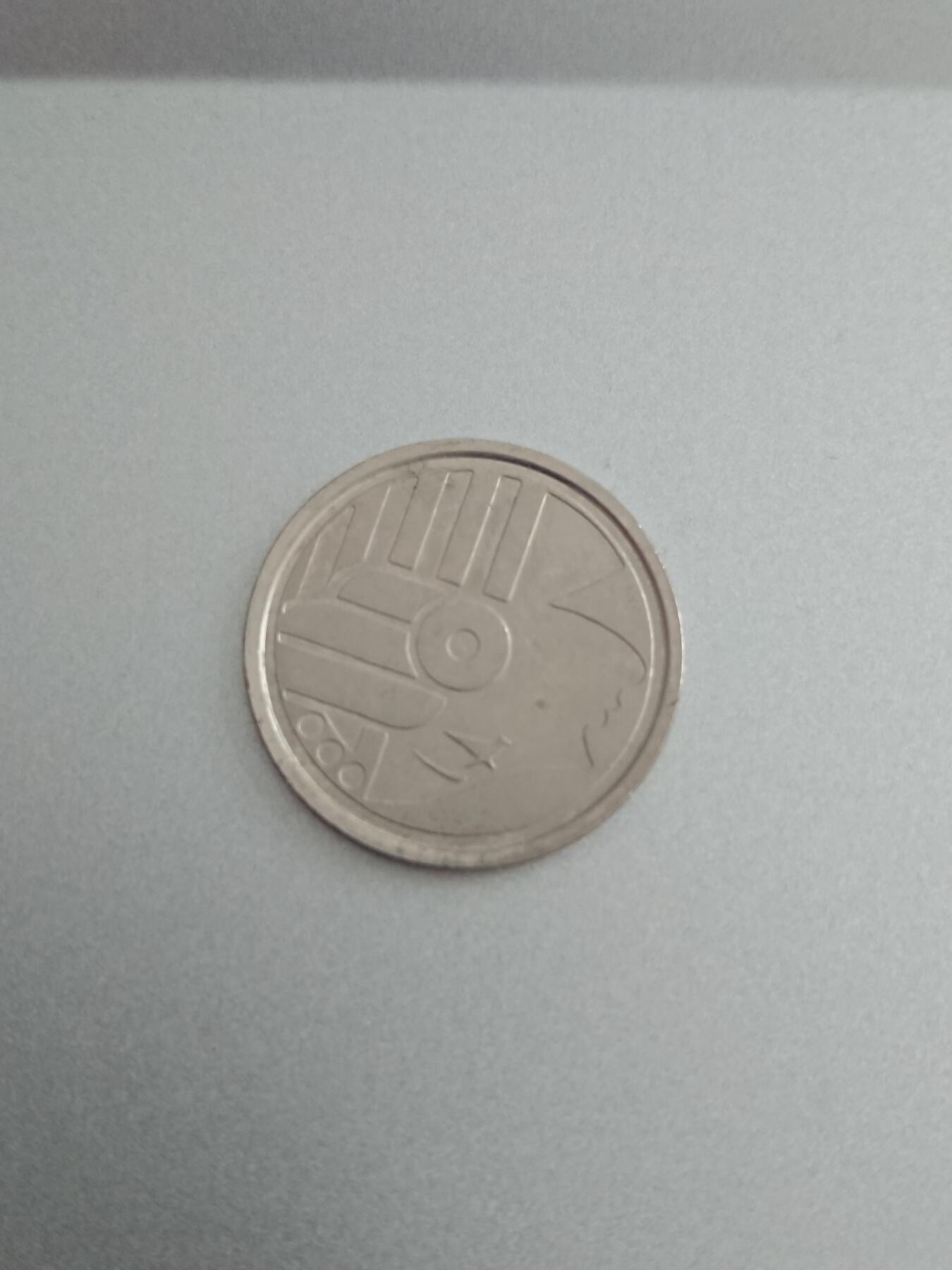 松南世界钱币——260206