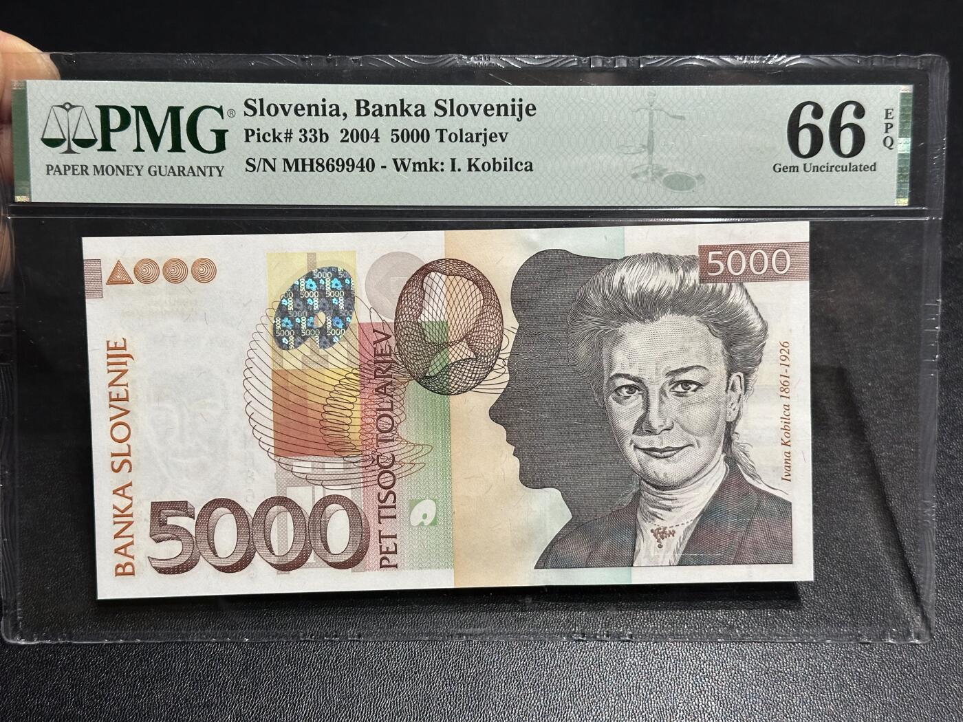 《外钞收藏家》第六百零九期（农历年前收官场、本期年后快递恢复正常再发货）（本平台长期征集拍品、欢迎藏友们联系合作）