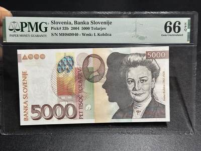 《外钞收藏家》第六百零九期（农历年前收官场、本期年后快递恢复正常再发货）（本平台长期征集拍品、欢迎藏友们联系合作） - 2004年斯洛文尼亚5000面额  PMG66