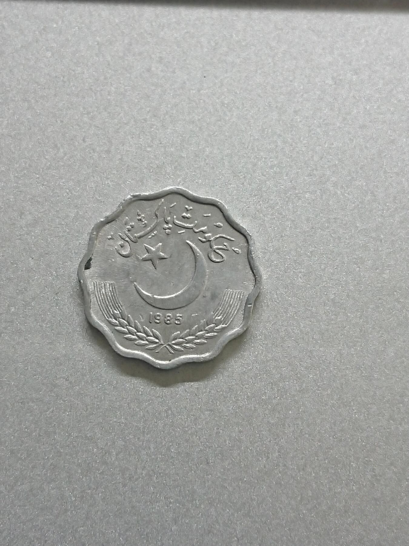 松南世界钱币——260206