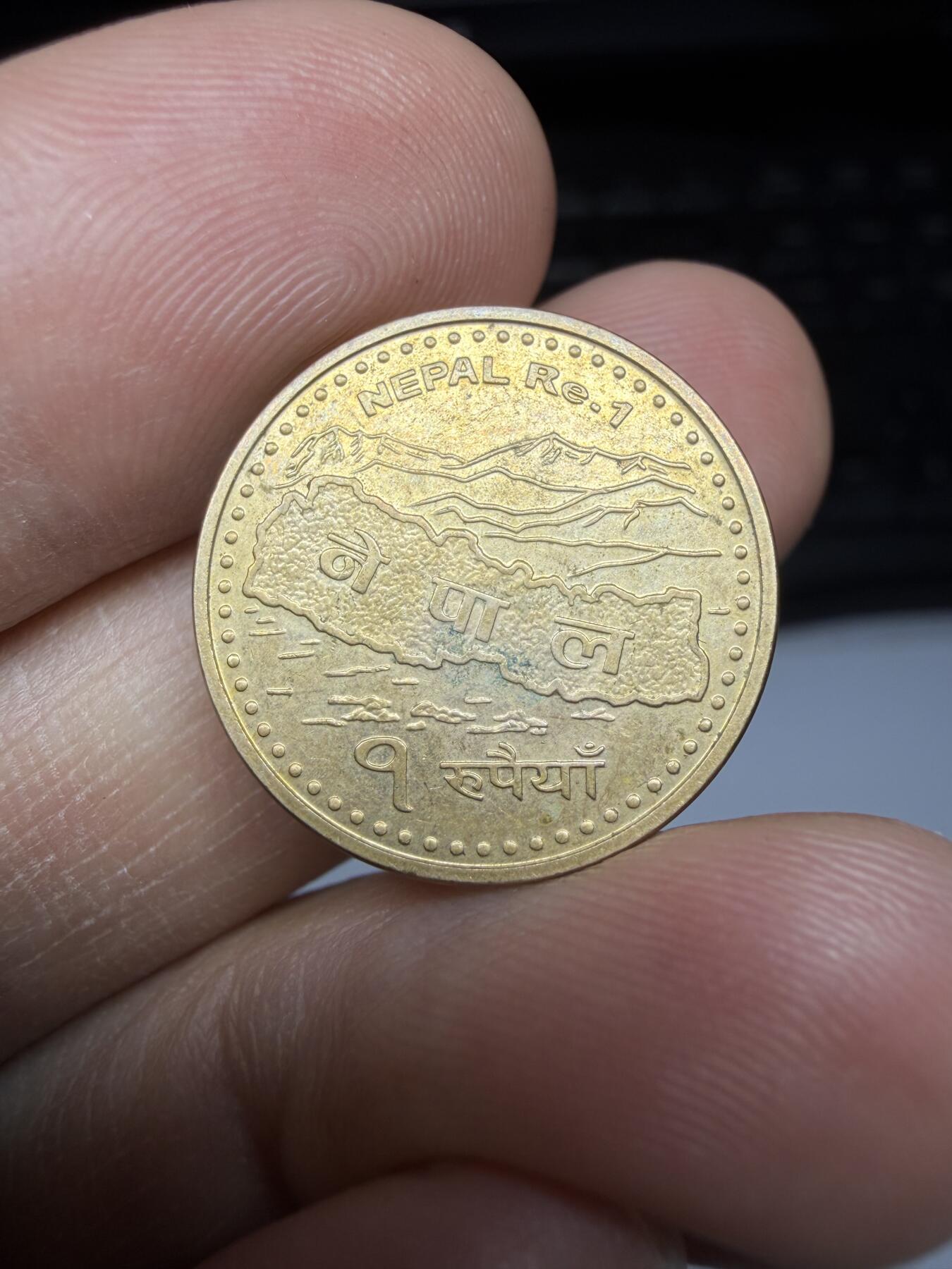 2025年集古藏今外币拍卖第二期-第5场—（总第305拍），可以寄存60天，满160元包邮。 2000年尼泊尔1卢比