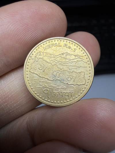 2025年集古藏今外币拍卖第二期-第5场—（总第305拍），可以寄存60天，满160元包邮。 - 2000年尼泊尔1卢比