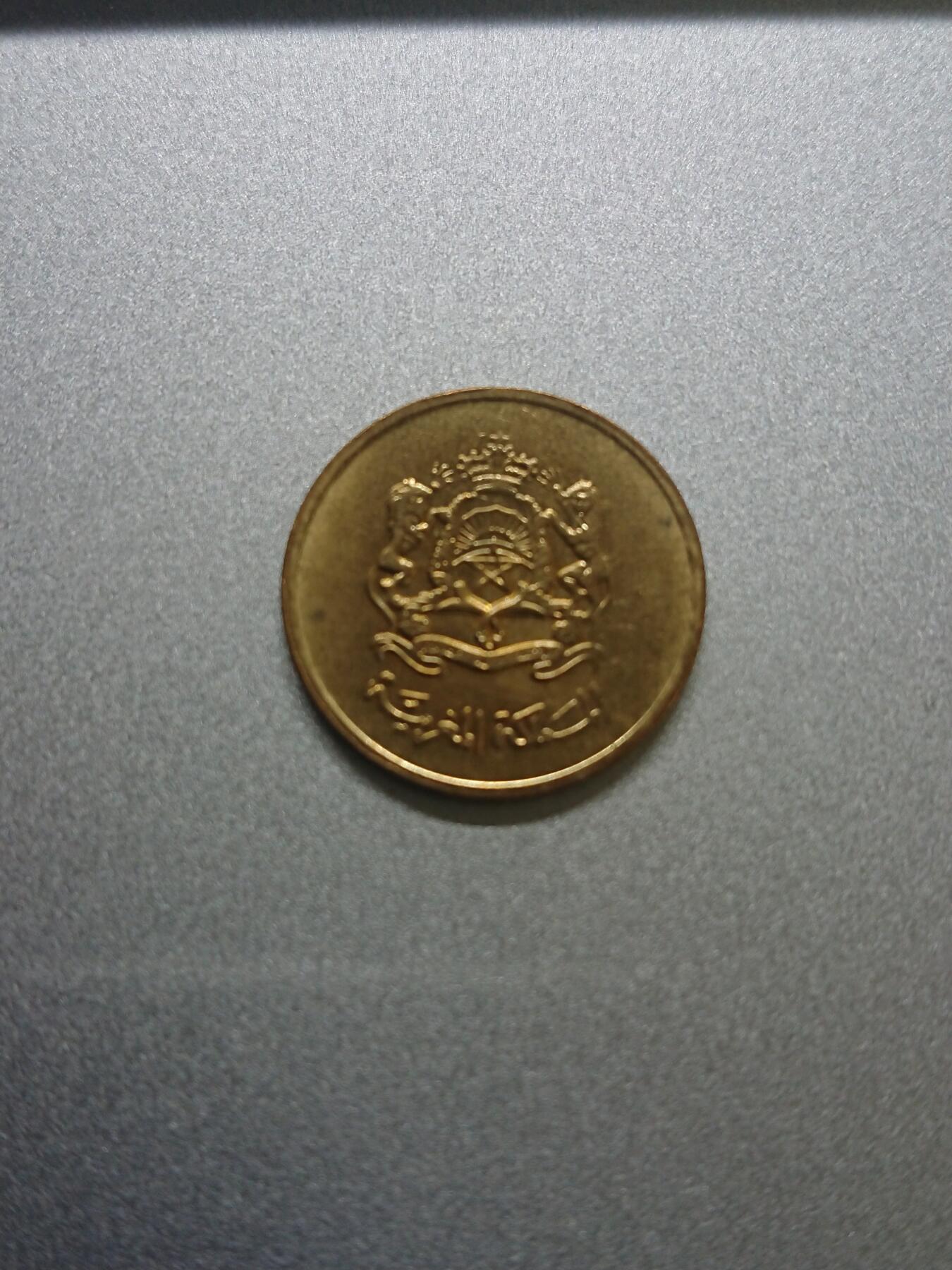 松南世界钱币——260206