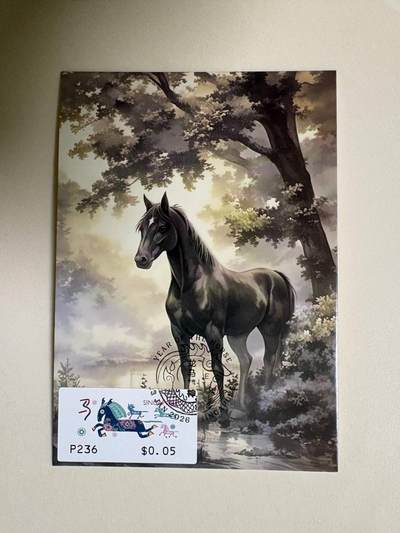 生肖马年专场01          无佣金、可寄存、满50包邮 - 2026新加坡马年电子邮票极限片 限定纪念戳