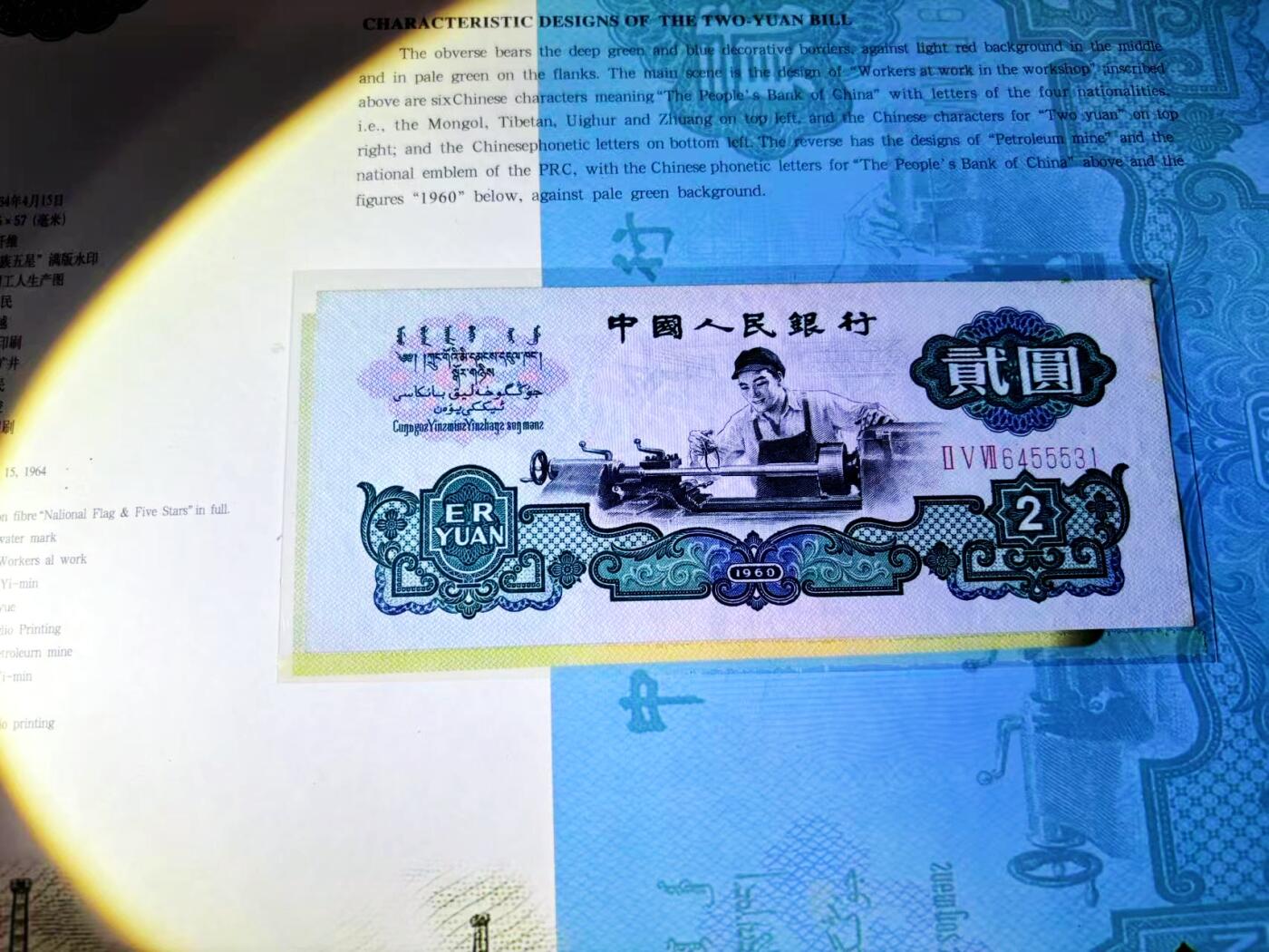 【Blue Auction】世界纸币精拍第784期——18级TOP拍卖/信誉/品质/专业/高效💫 【带册】第三套人民币 1分-10元 品相如图 高值多为旧品