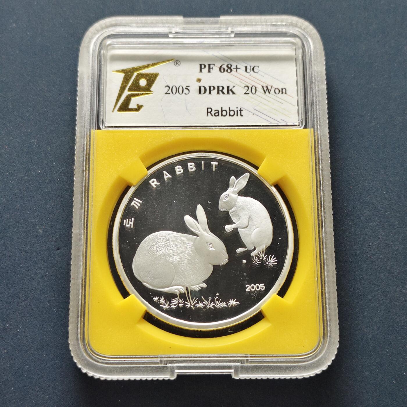 【全场包邮】纯粹捡漏拍501场-持续更新中 朝鲜