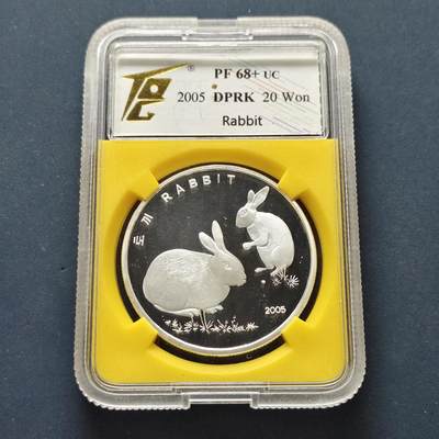 【全场包邮】纯粹捡漏拍501场-持续更新中 - 朝鲜