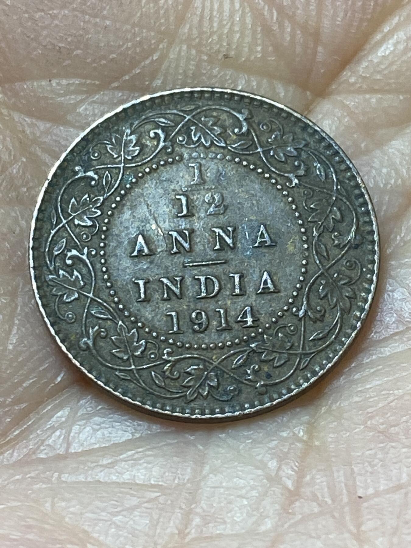 2026年第二十场(总第一百八十九场）外国好品散币场(免佣金) 英属印度1914年1/12安娜(乔治五世时期，c版加尔各答造)