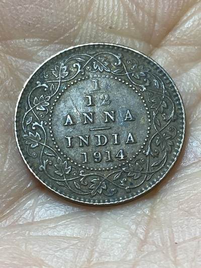 2026年第二十场(总第一百八十九场）外国好品散币场(免佣金) - 英属印度1914年1/12安娜(乔治五世时期，c版加尔各答造)