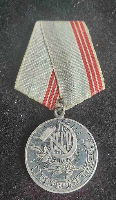 苏联“为了长期而诚实的劳动”奖章 - 苏联“为了长期而诚实的劳动”奖章