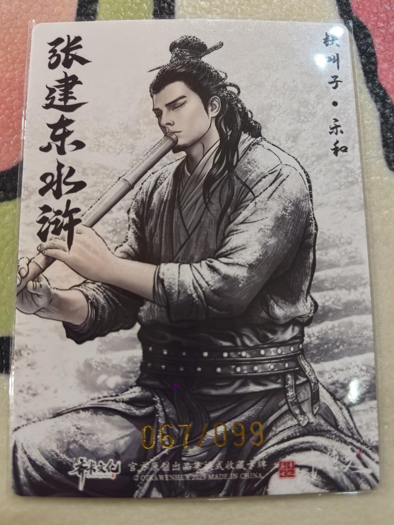 丫丫卡拍28期（2月8日22：00截拍）