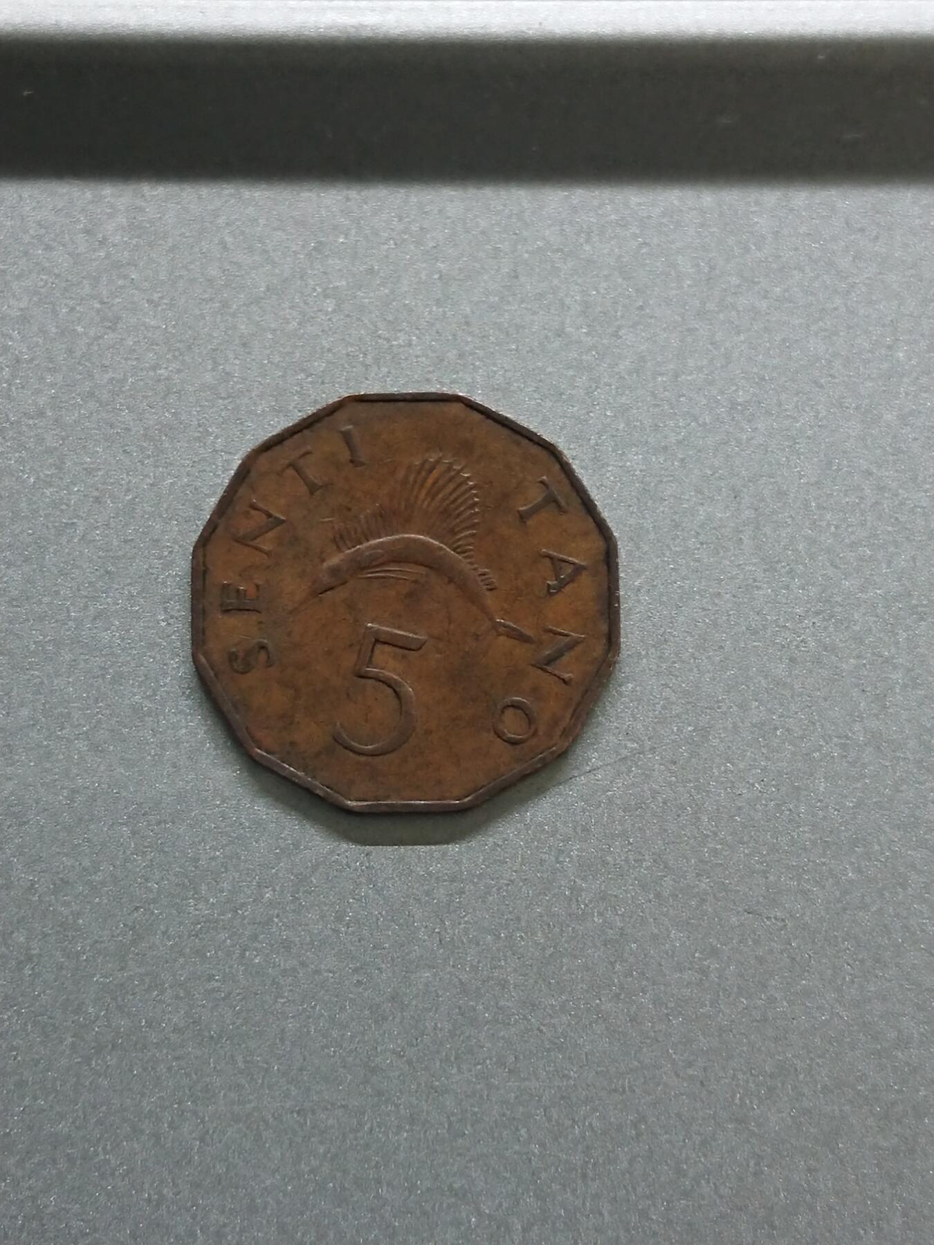 松南世界钱币——260206 坦桑尼亚