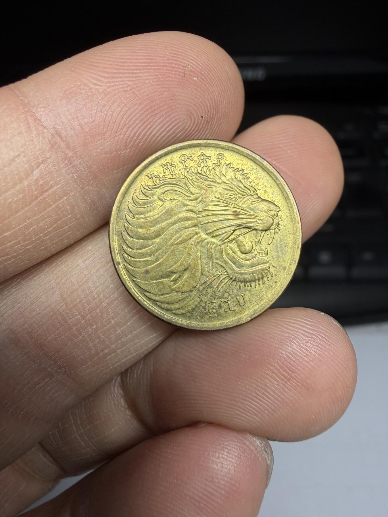 2025年集古藏今外币拍卖第二期-第5场—（总第305拍），可以寄存60天，满160元包邮。 埃塞俄比亚5分