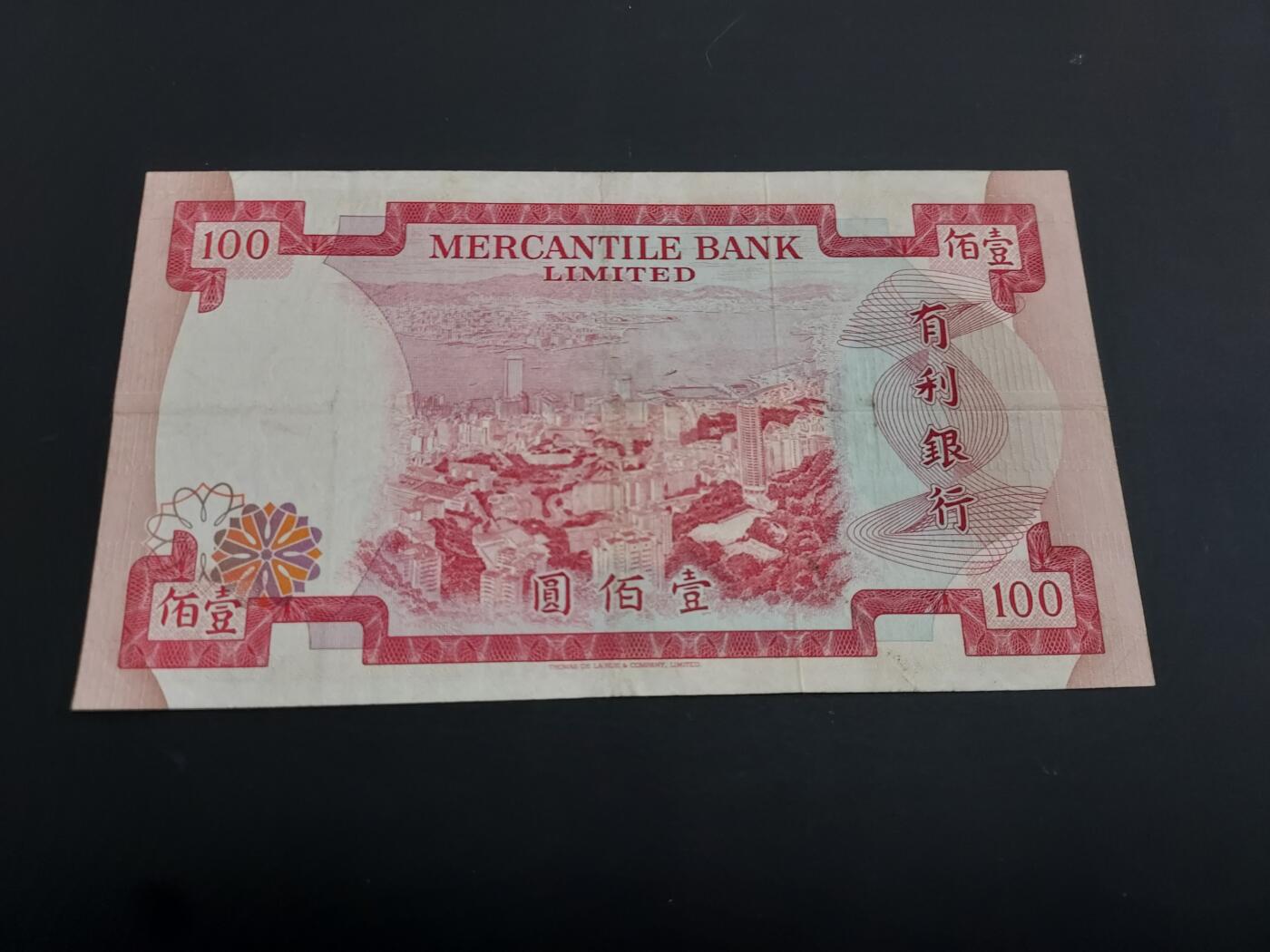 博彦收藏   2月9日 8点钱币专场 全场包邮 香港有利100元 8品左右