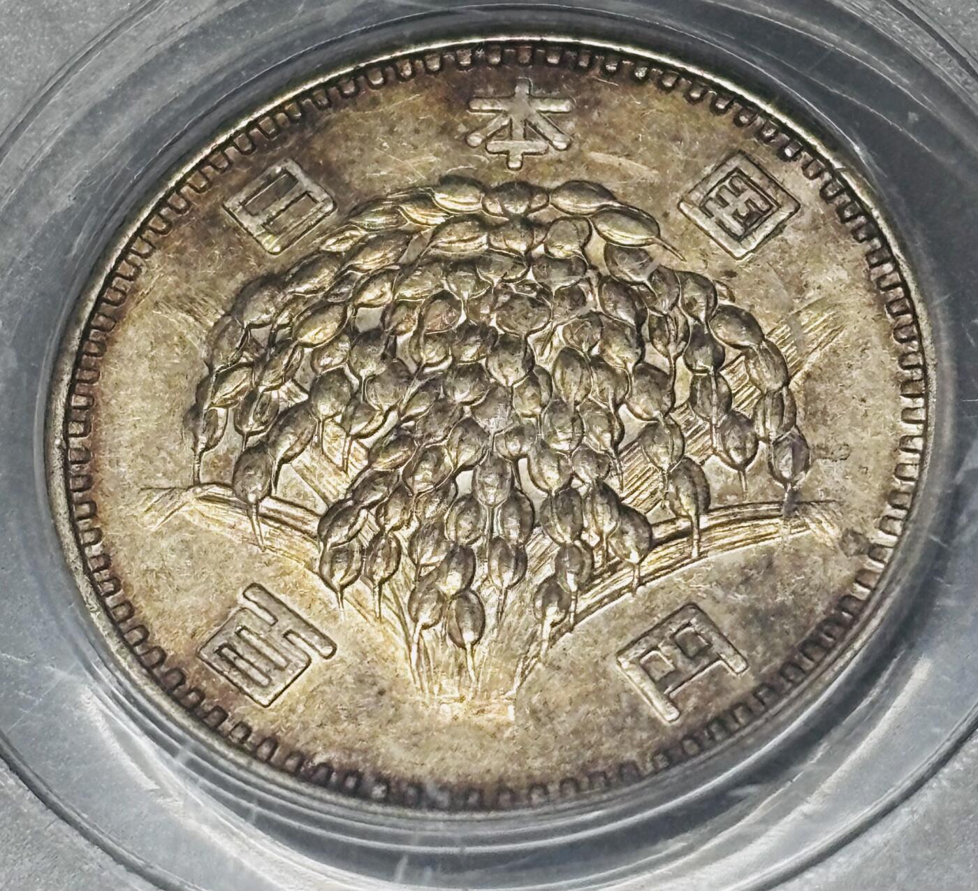 【金马踏春，泉马奔腾】2026 年新年贺岁场，（定于年初五接财神截拍）祝各位老板马到成功，马上有钱，愿岁岁平安喜乐顺遂 1966 年日本稻百元银币，公博评级 MS61 分，酱彩色 4.8 克 600 银