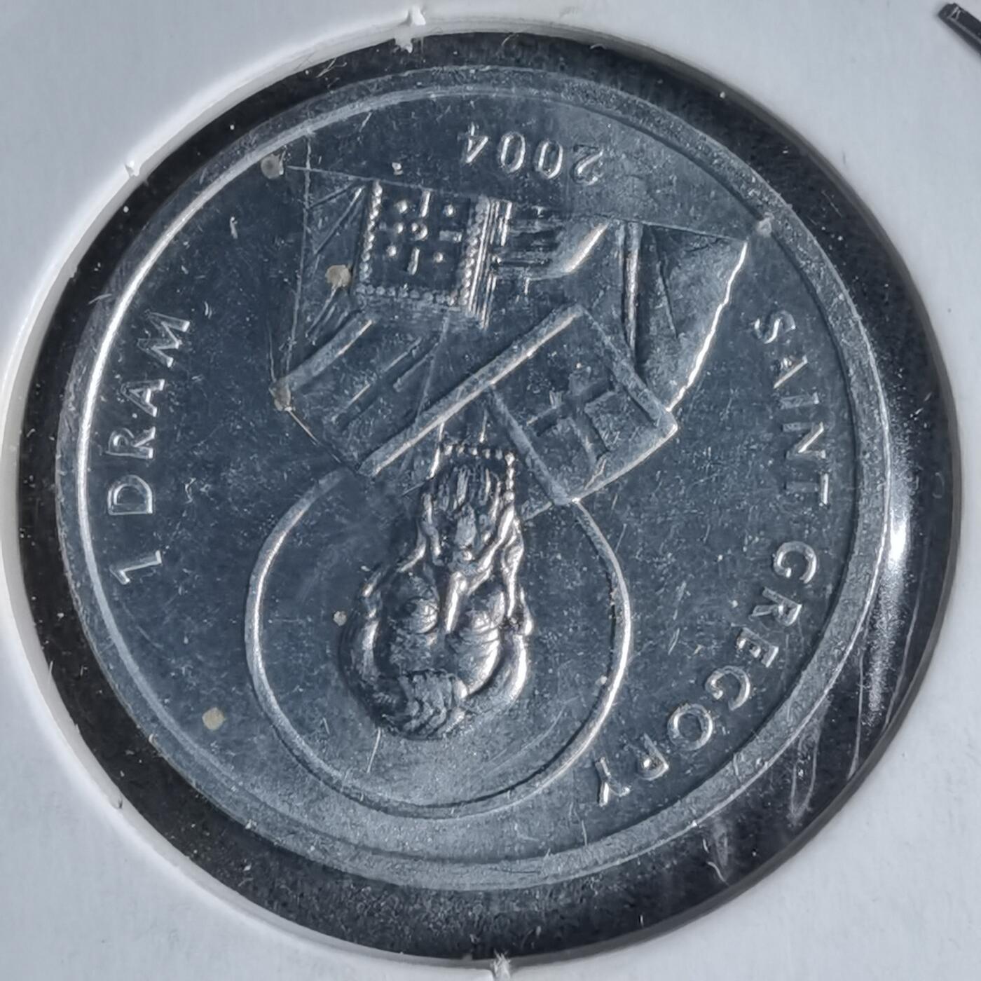 沼泽如烟--第989场 纳卡2004年1德拉姆