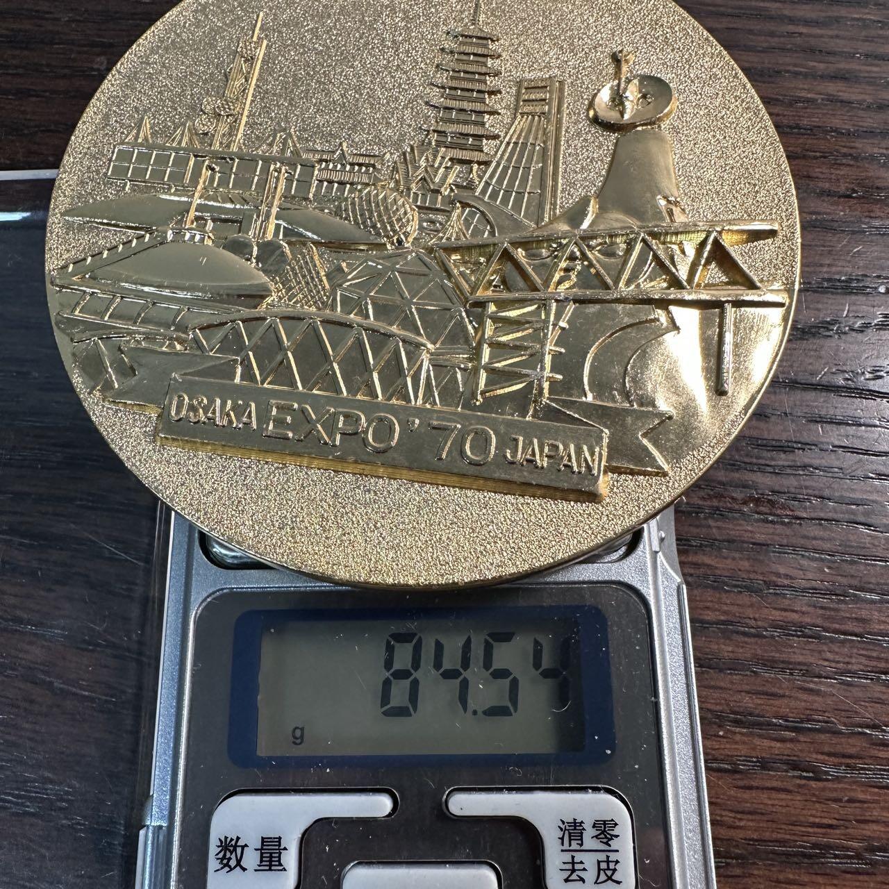 蒂克钱币 -第58场 日本企业章 徽章专场 日本 1970年 万国博览会 镀金章 95mm 直径 84g