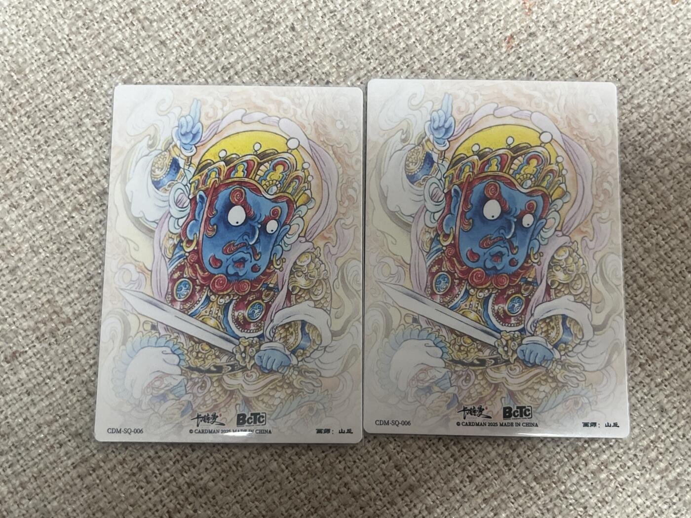 欢迎送拍、零成本上架，释放现金流，合理分配上拍卡品 【折光】山丘 增长天王2张 卡德曼&西游