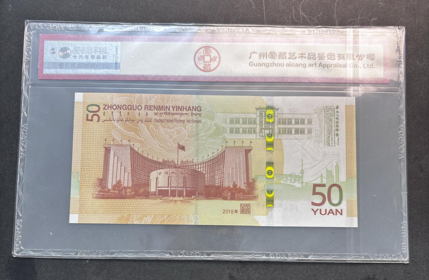 【金马踏春，泉马奔腾】2026 年新年贺岁场，（定于年初五接财神截拍）祝各位老板马到成功，马上有钱，愿岁岁平安喜乐顺遂