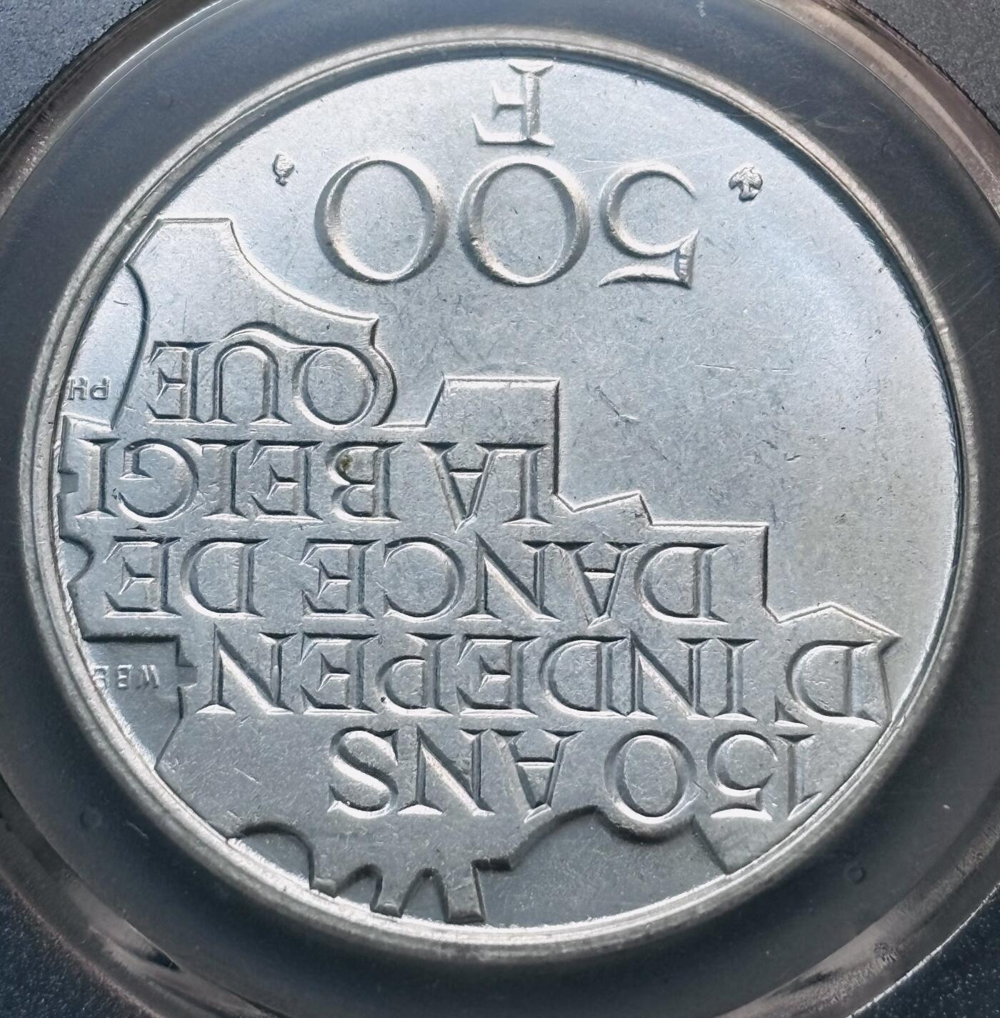 【金马踏春，泉马奔腾】2026 年新年贺岁场，（定于年初五接财神截拍）祝各位老板马到成功，马上有钱，愿岁岁平安喜乐顺遂 1980 年比利时独立 150 周年 500 法郎银币，法文版，众诚详评 MS65 分