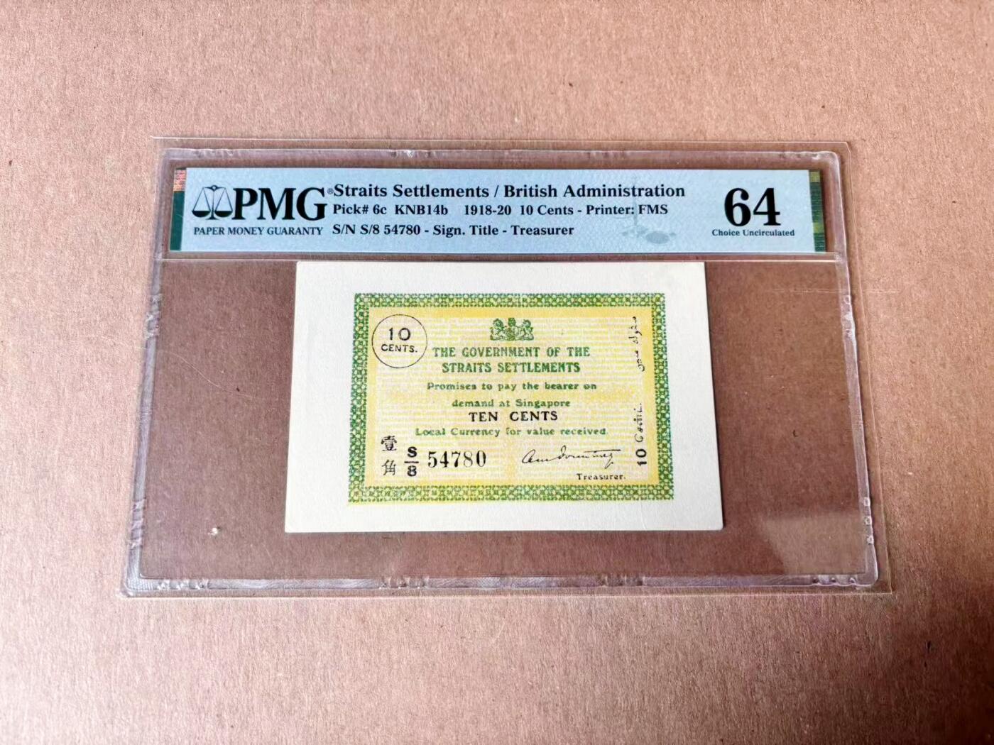 【Blue Auction】世界纸币精拍第784期——18级TOP拍卖/信誉/品质/专业/高效💫