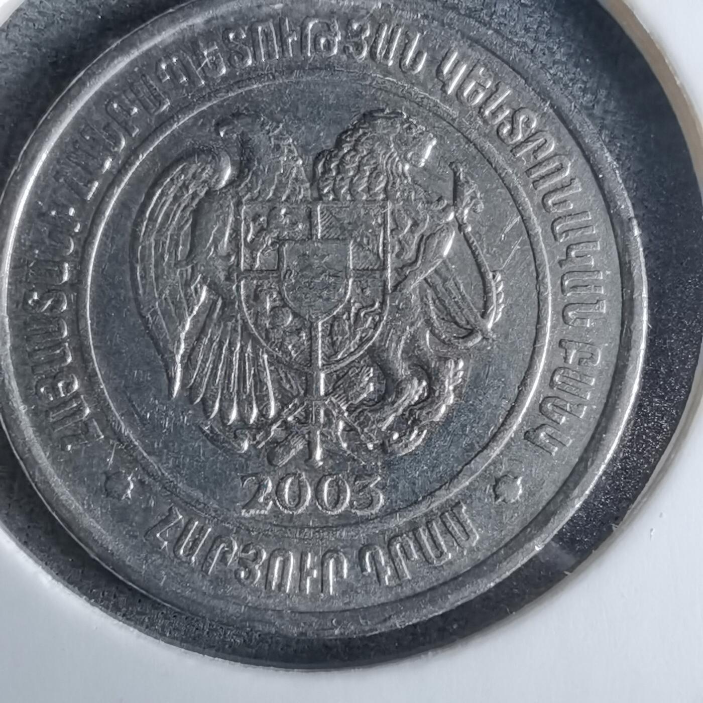 沼泽如烟--第989场 亚美尼亚2003年100卢马