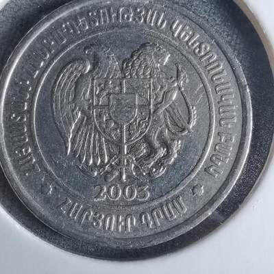 沼泽如烟--第989场 - 亚美尼亚2003年100卢马