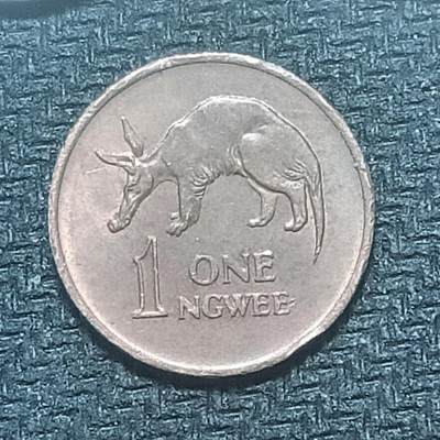 逸泉钱币2026B第十场世界钱币纪念币专场B1231-1615 - 1285赞比亚1恩韦