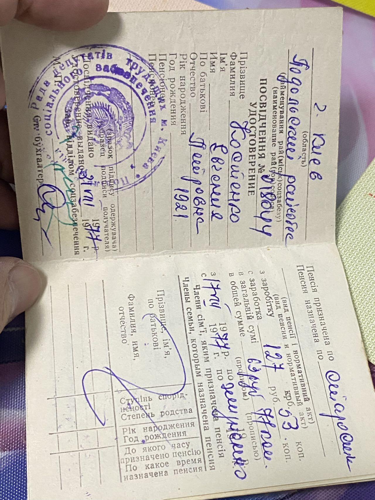 苏联勋章奖章2月12日晚上九点结束在麦稀奇 找不到的加我qq或者微信都是184277308备注苏章拍卖。最好加微信群每次都会通知还有提前可以一口价的 最近会持续拍卖一些东西。