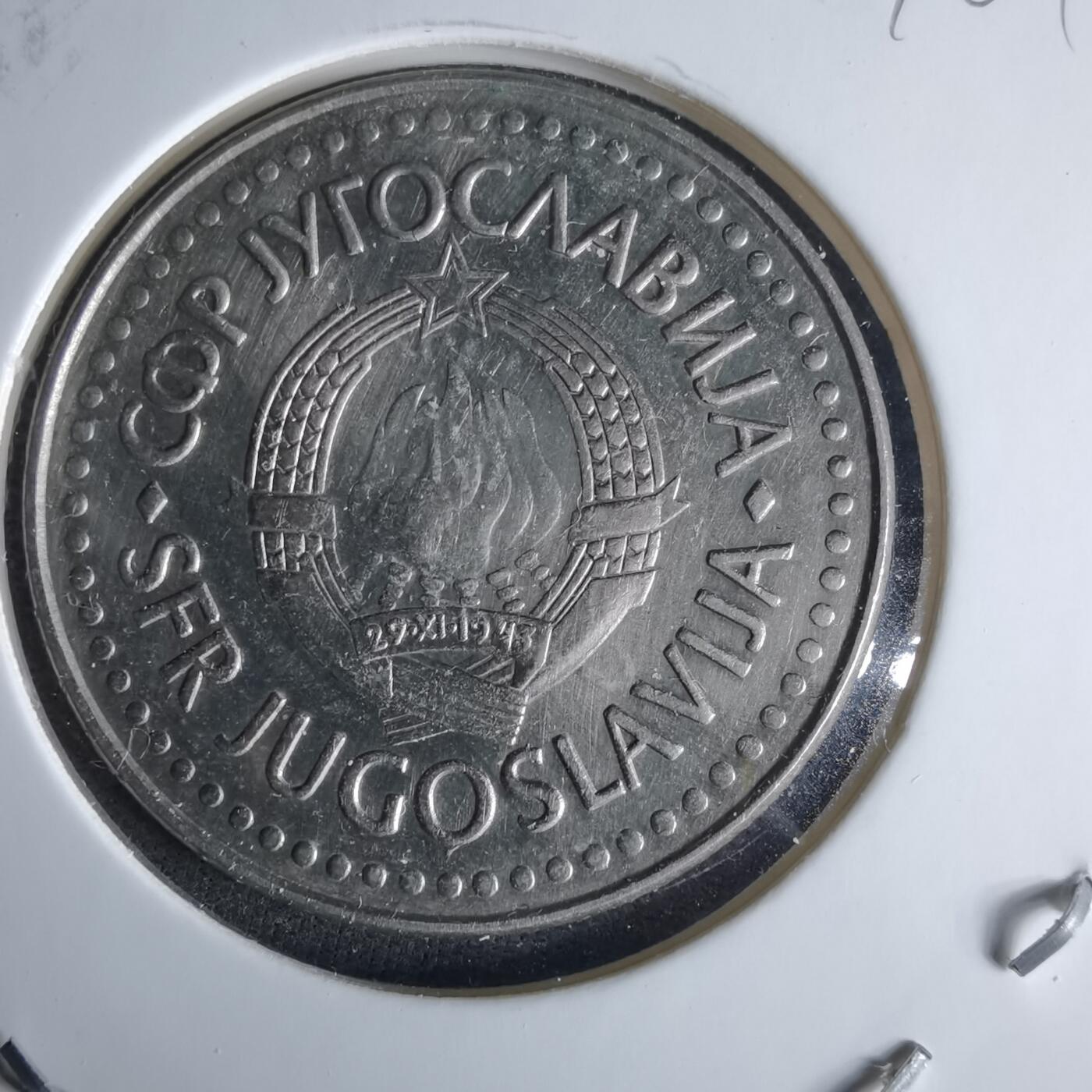 沼泽如烟--第989场 南斯拉夫1987年100第纳尔