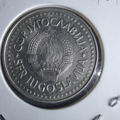 沼泽如烟--第989场 - 南斯拉夫1987年100第纳尔