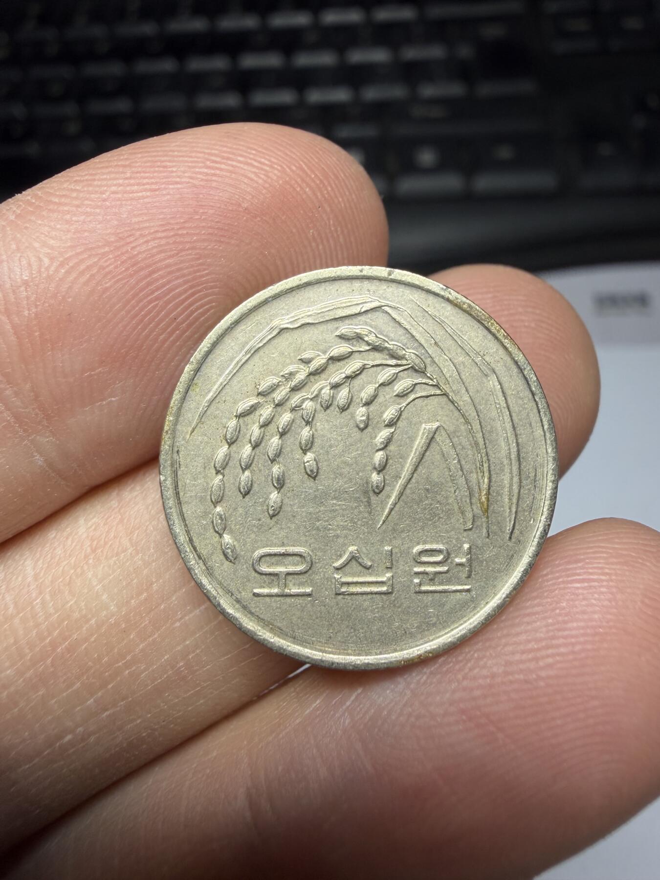 2025年集古藏今外币拍卖第二期-第5场—（总第305拍），可以寄存60天，满160元包邮。 韩国50分趣味币