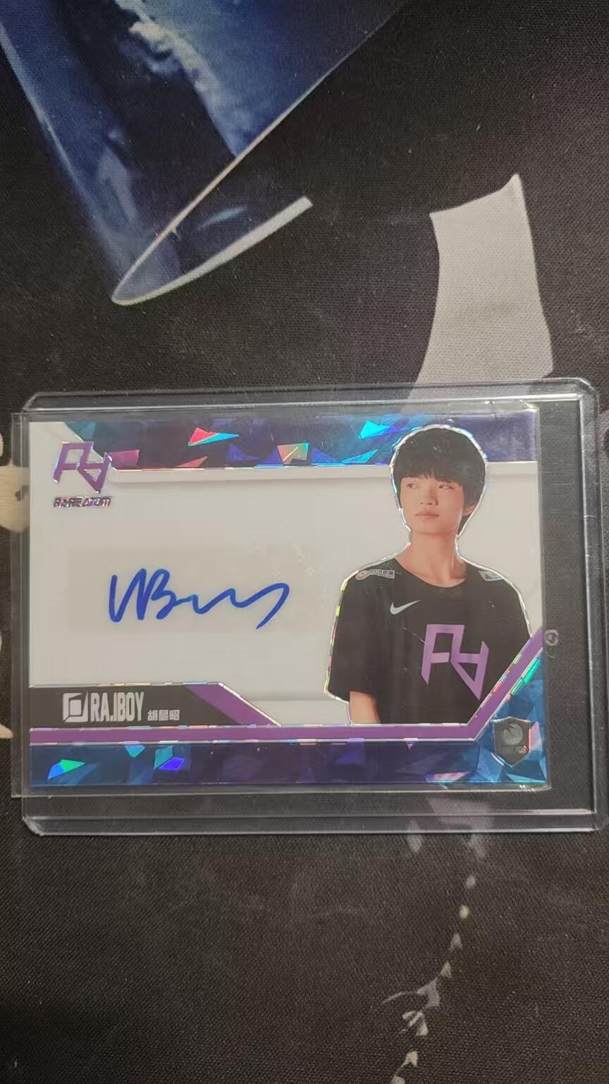 不凡玩品 LPL 英雄联盟  RA.IBOY 胡显昭 签字 贴签 蓝碎冰折 02/25编 