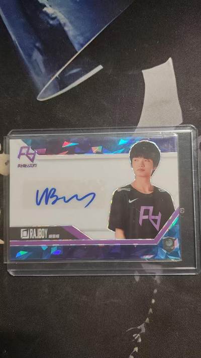 不凡玩品 LPL 英雄联盟  RA.IBOY 胡显昭 签字 贴签 蓝碎冰折 02/25编  - 不凡玩品 LPL 英雄联盟  RA.IBOY 胡显昭 签字 贴签 蓝碎冰折 02/25编 
