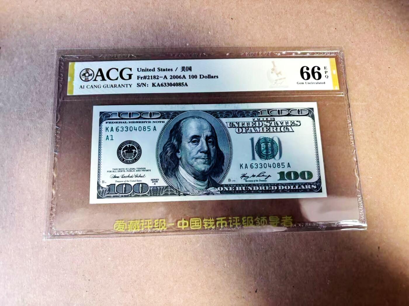 【Blue Auction】世界纸币精拍第784期——18级TOP拍卖/信誉/品质/专业/高效💫 美国 2006年100美金ACG66EPQ