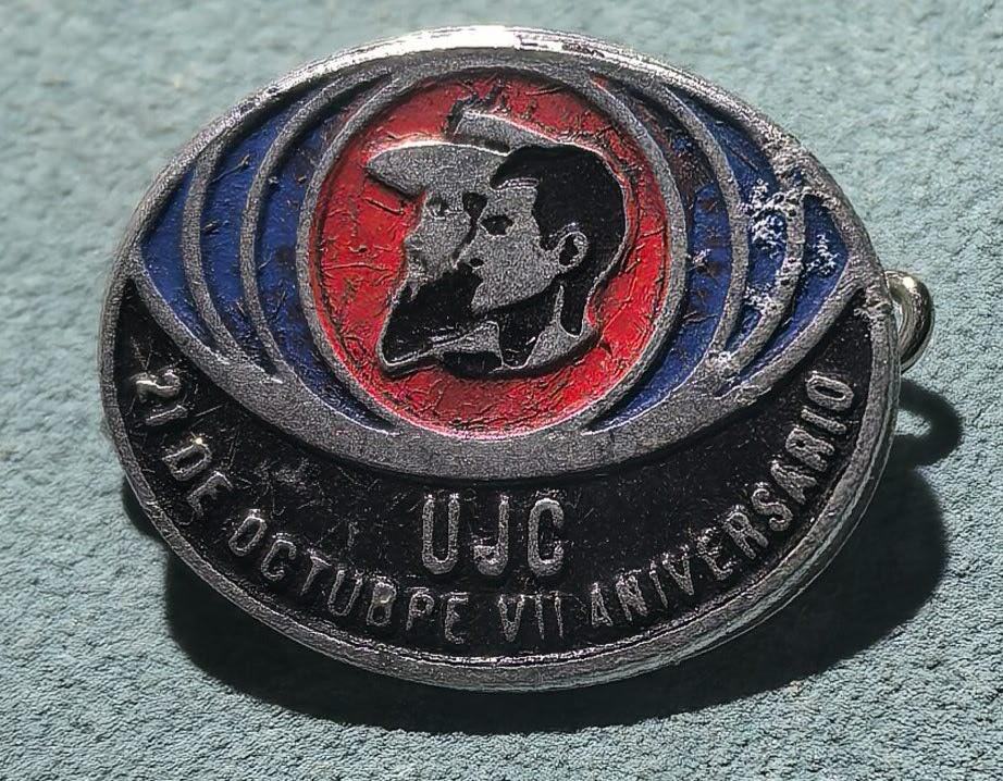 盛世勋华——号角文化勋章邮票专场拍卖第304期 古巴（社会主义）共产主义青年联盟（UJC）成立七周年纪念证章