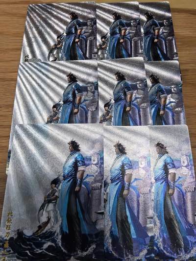 卡有江湖粉丝专场第八期（持续收拍，送拍联系我哦） - 【九宫 粗闪】奇点最新一期网图风云再起北饮狂刀聂人王