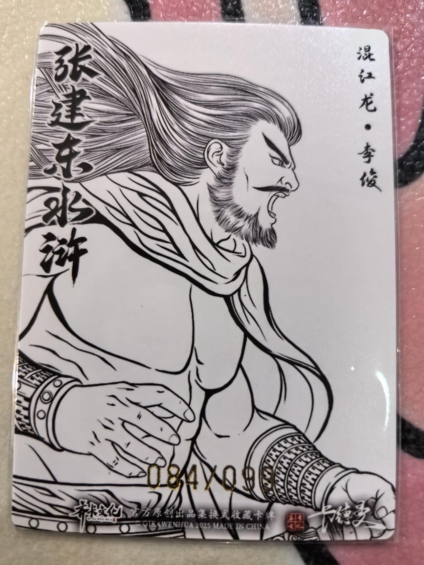 丫丫卡拍28期（2月8日22：00截拍）