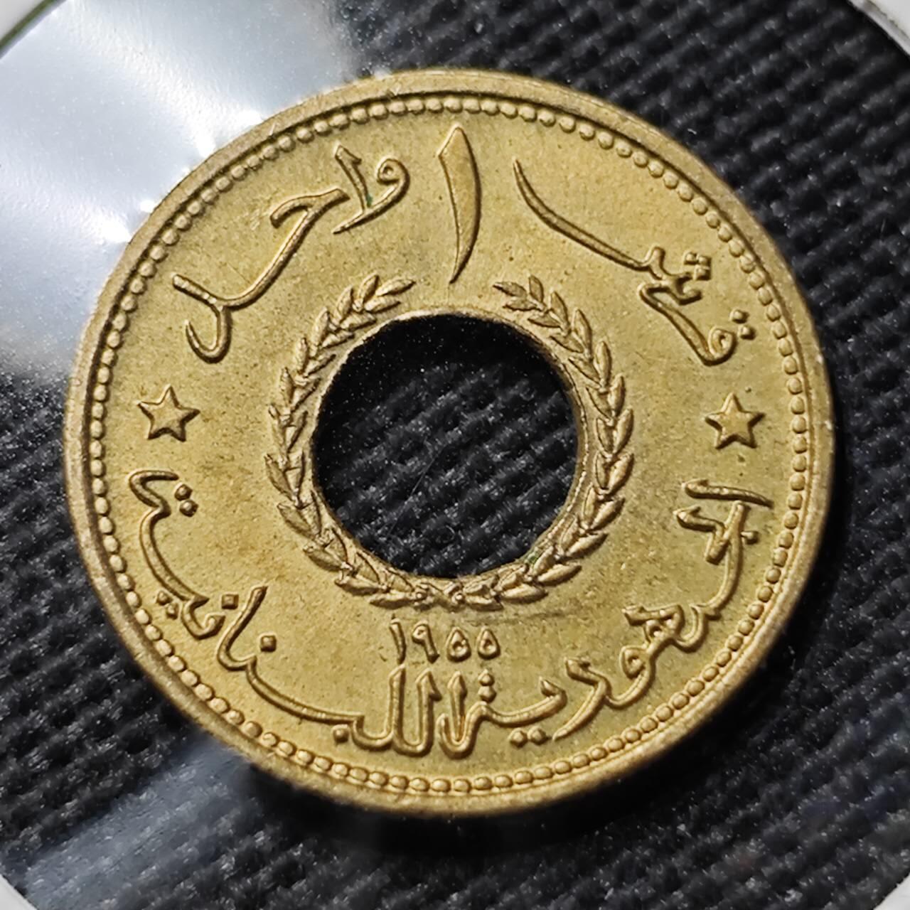 KK钱币收藏小铺  第394期  2月预留时间 周末发货 1955黎巴嫩1皮阿斯特 