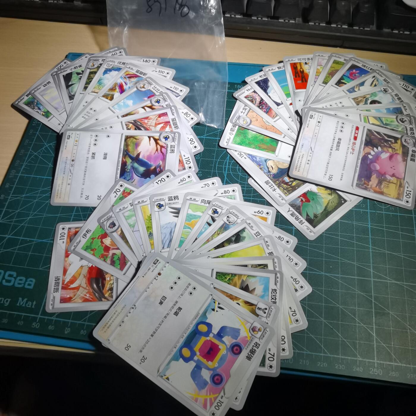 沼泽如烟--第989场 卡片一组