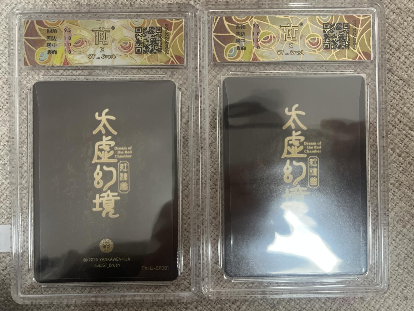 欢迎送拍、零成本上架，释放现金流，合理分配上拍卡品 【幻彩折光一对】st刷子 警幻仙子（双服饰） 10p同分 焱卡文化&太虚幻境