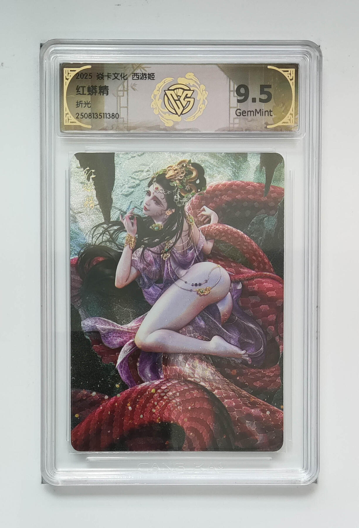 周六第99期阳大大卡牌拍卖第99期（持续收拍品，周六晚上九点截拍，进群福利早知道）