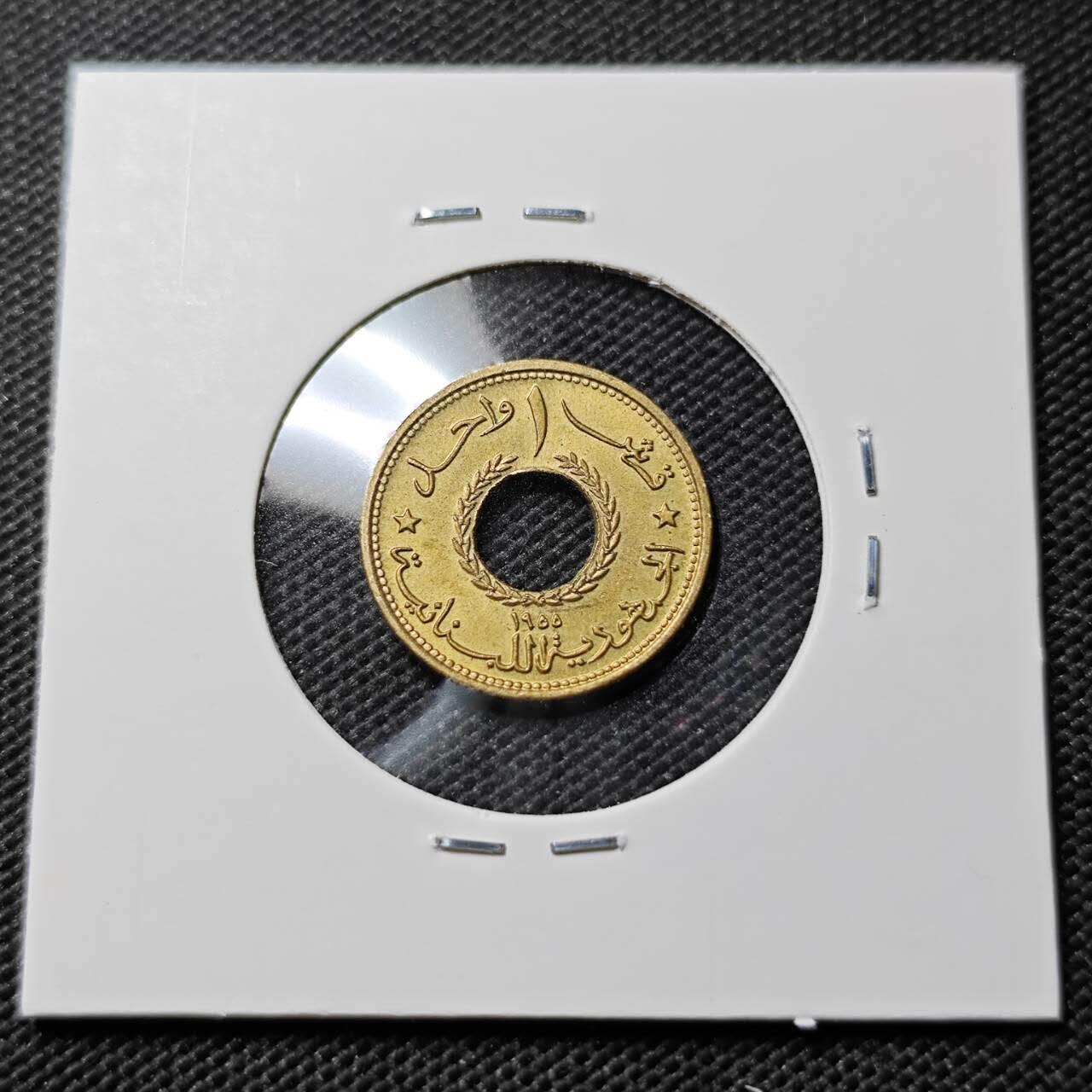 KK钱币收藏小铺  第394期  2月预留时间 周末发货 1955黎巴嫩1皮阿斯特 