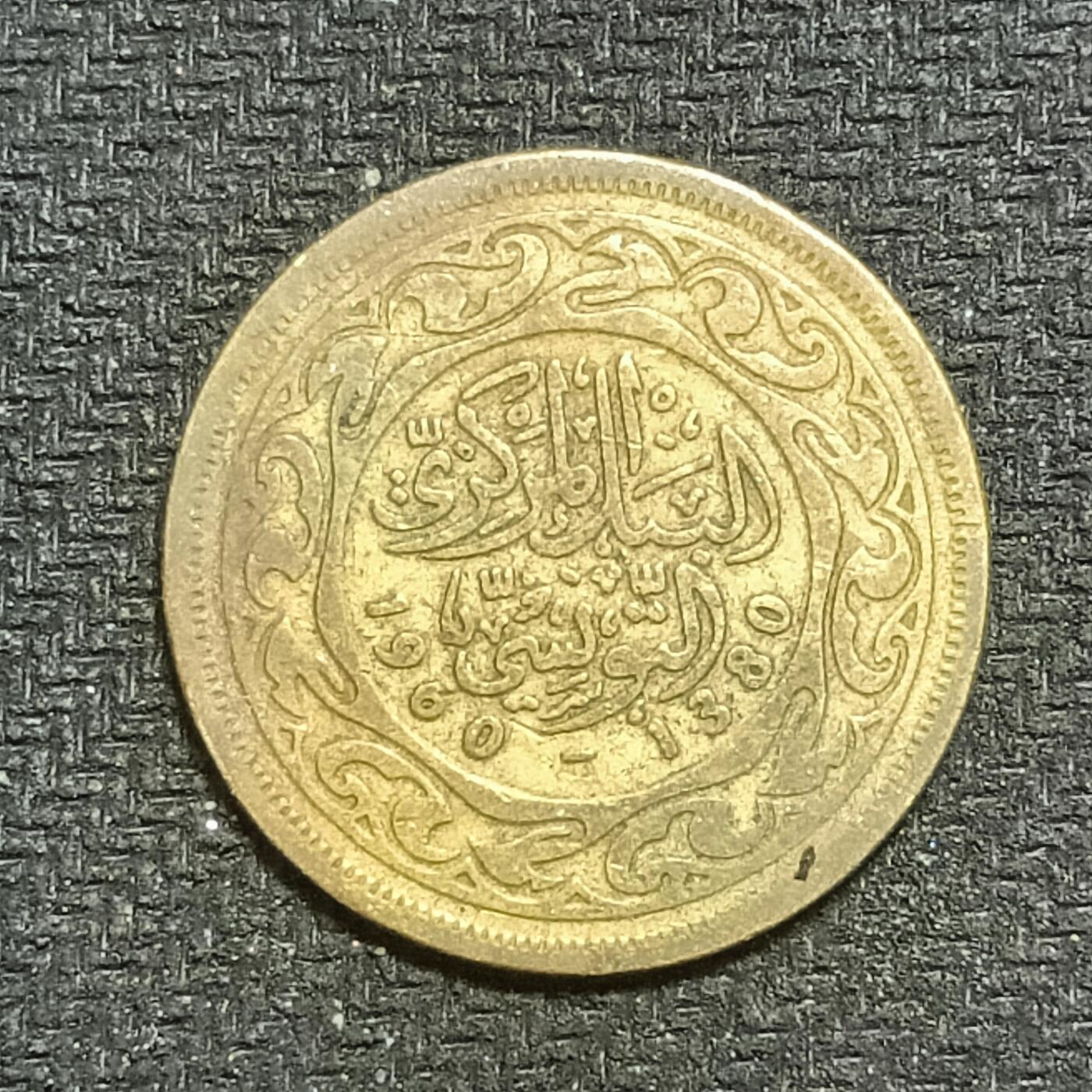 逸泉钱币2026B第十场世界钱币纪念币专场B1231-1615 1237突尼斯100米利姆