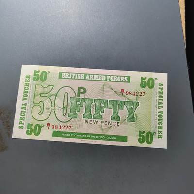 PCAI钱币 7-751  钱币小专场 - 英国五十分