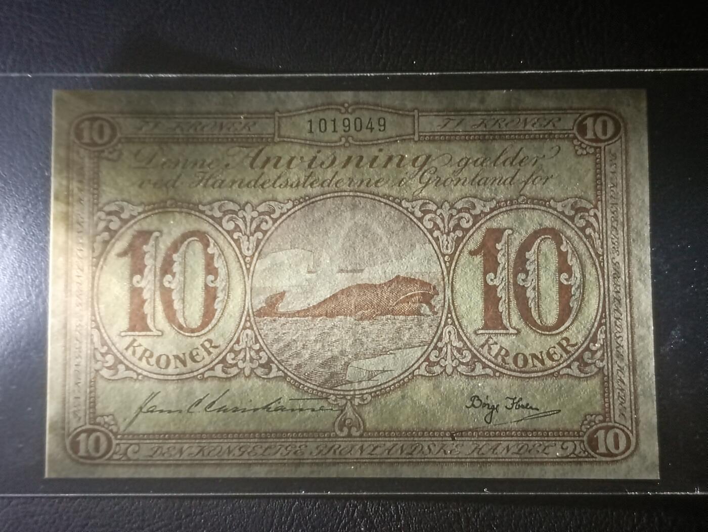 【年前末拍！】2026二月第二期，总216期 格陵兰岛1953版10克朗AUNC，极稀有的地区品种，大鲸鱼喷水，整张钞票透着北欧地区的极简约美设计风格