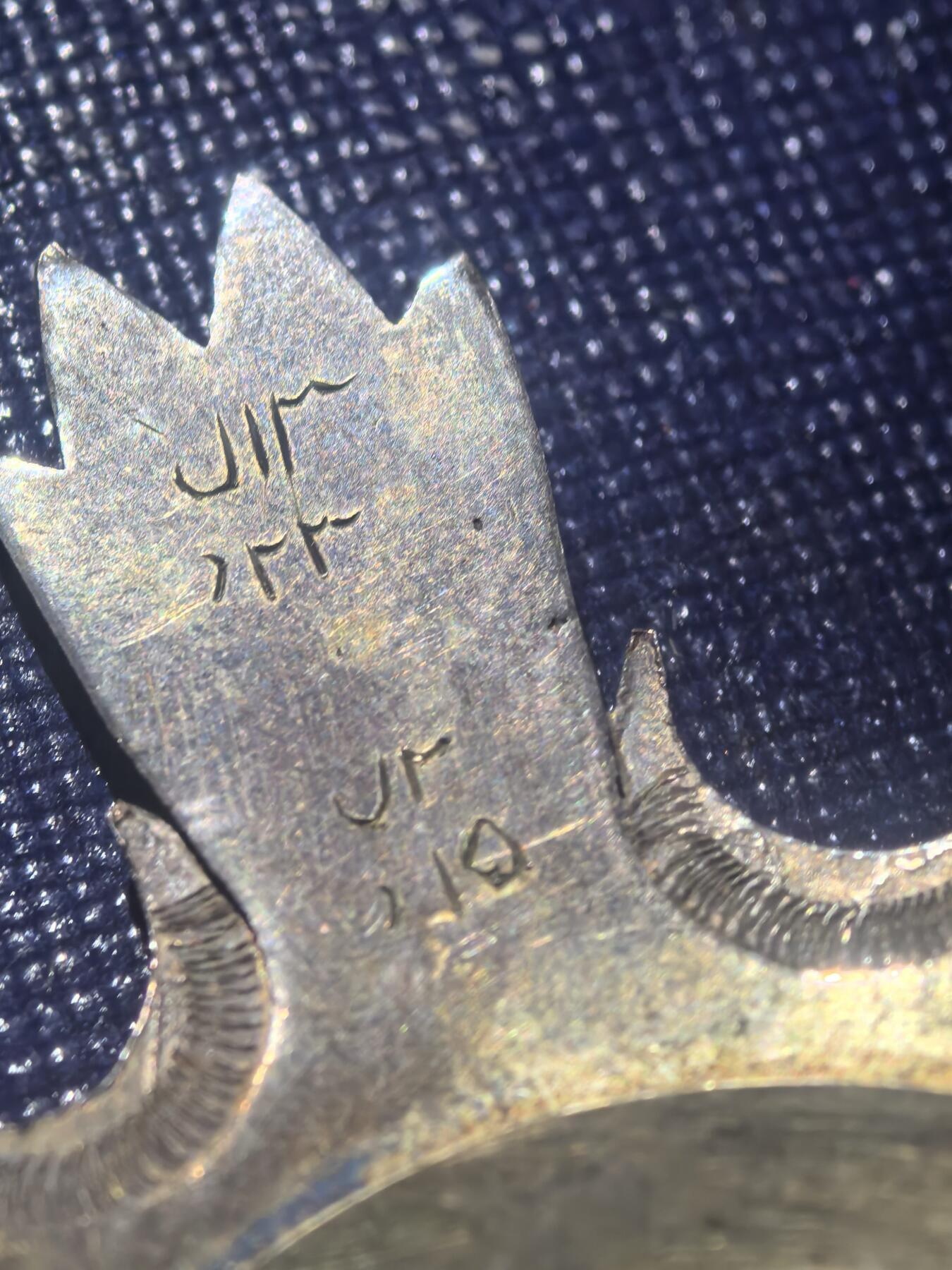 盛世勋华——号角文化勋章邮票专场拍卖第304期 阿富汗王国大十字级领袖勋章 银质带银标 带原盒 极为少见 不带盒市场价3900+美元参见图九