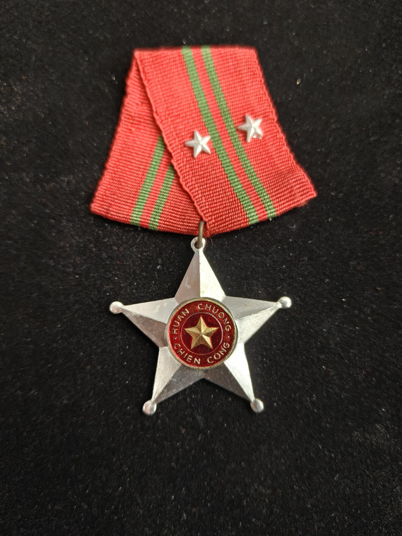 2026新年第一场  越南二级战功勋章