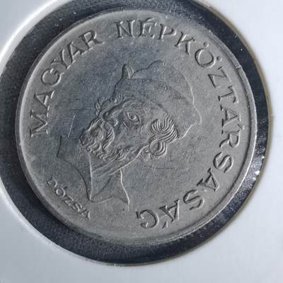 沼泽如烟--第989场 - 匈牙利1984年20福林